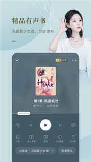 番茄免费小说app v5.4.9.32 安卓最新版 1