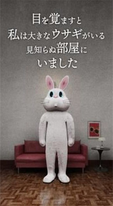 逃脱游戏兔子房间 v1.0.5 安卓版3