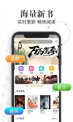 龙马文化线上文学城入口 v2.2.42 安卓版 3