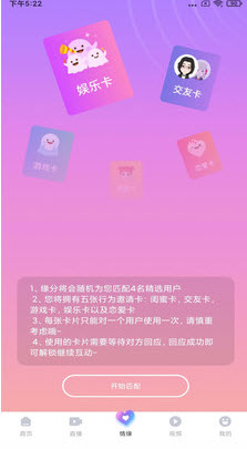 蜜桃视频app永久免费 v14.8.00 安卓版 1