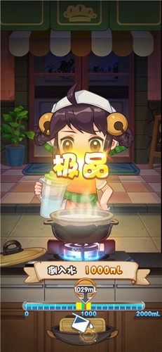 厨神来了游戏 v1.7 安卓最新版 3