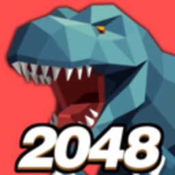 恐龙2048正式版