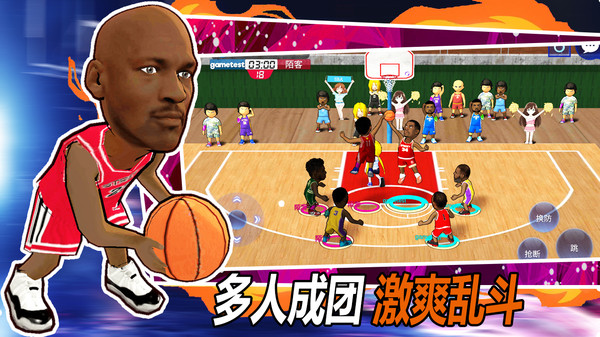 街头篮球联盟免费版 v3.4.9.9  安卓版 1