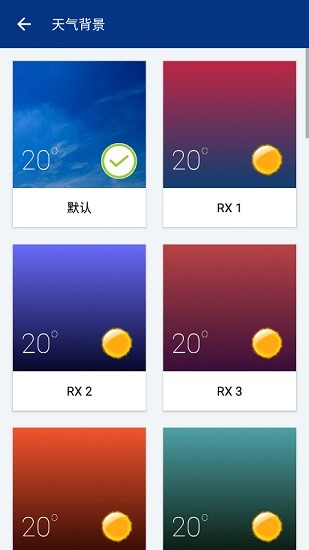 透明时钟及天气最新版本 v6.11.11 安卓版 1