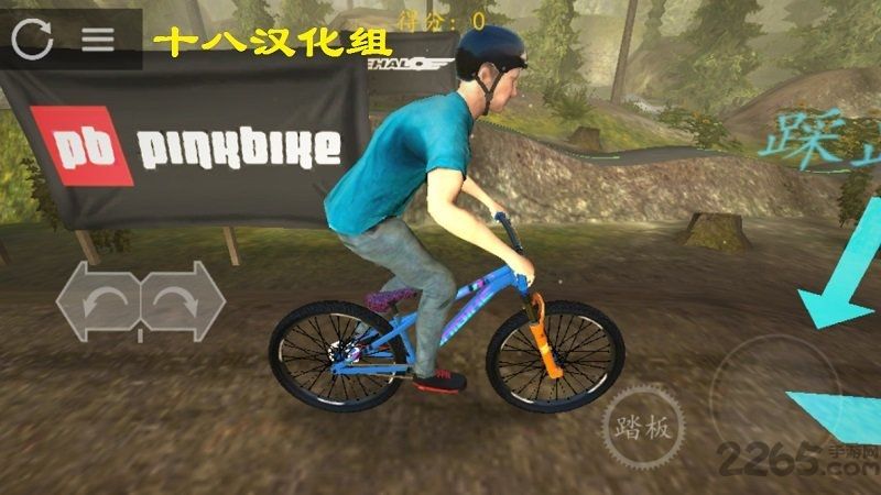 极限自行车2中文破解版最新版 v1.04 安卓版 2