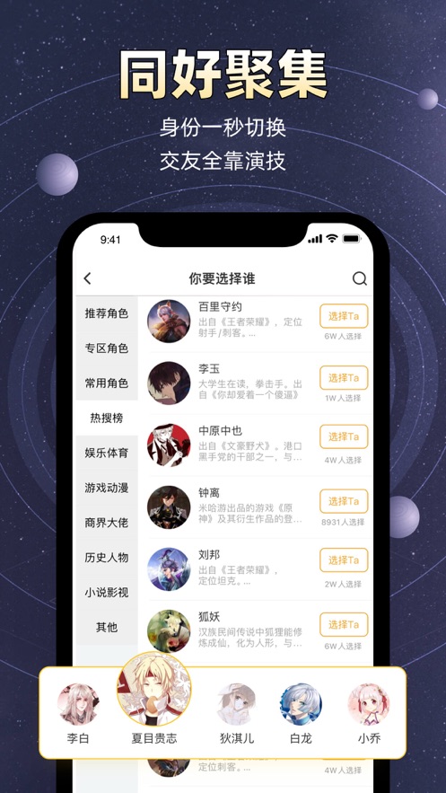 小马甲交友app官方版 v1.0.0 安卓版1