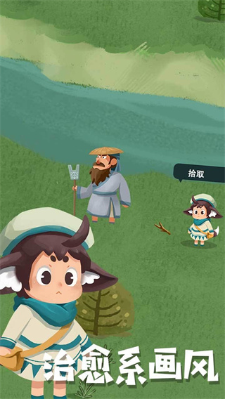 骑士的奇幻冒险游戏最新版 v1.0.1 安卓版 5