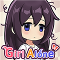 Girl Alone汉化版中文版免费下载