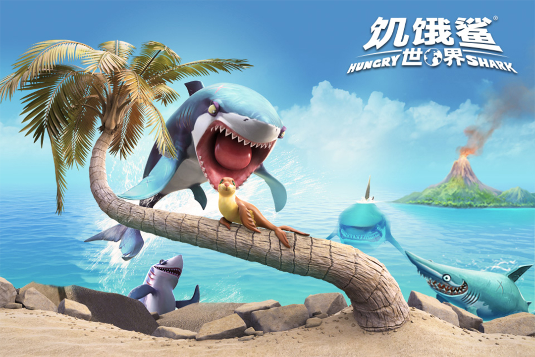 饥饿鲨世界手机游戏下载 v4.9.0 安卓版 2