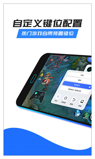 八爪鱼手游大师app最新版 v6.1.4 安卓版1
