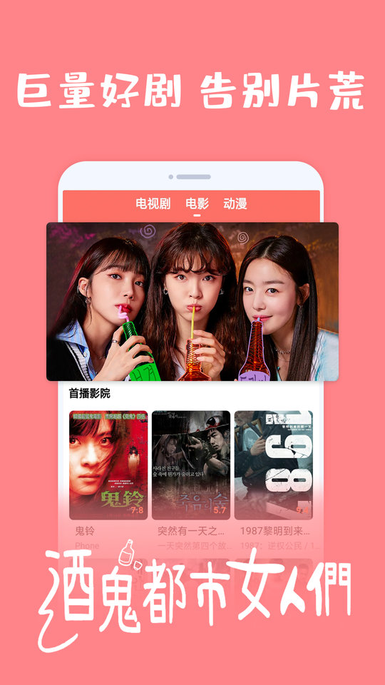 爱韩剧app官方版 v1.7.3 安卓版 1
