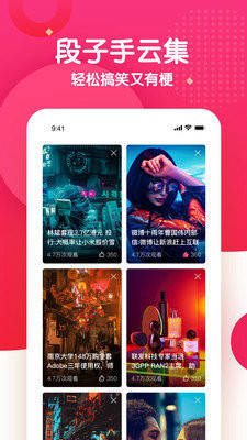 蜜桃视频app免登录版 v14.9.00 安卓版 3