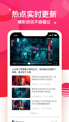 蜜桃视频app免登录版 v14.9.00 安卓版 2