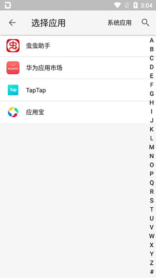 大牛助手app官方版 v9.9.9 安卓版2