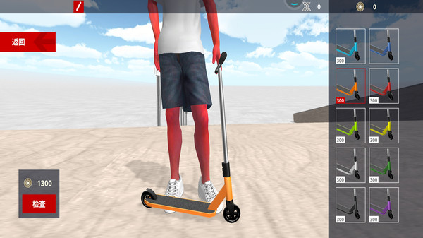 滑板车模拟中文版 v1.005 安卓版2