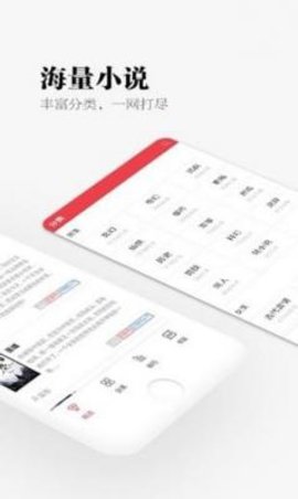 天天小说app免费版 v1.0.8 安卓版 2