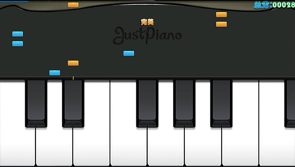 极品钢琴2022最新版本 v4.3 安卓版 1