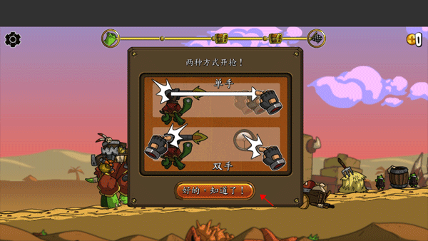 超级装甲战龟中文无限金币版 v1.4 安卓版 3