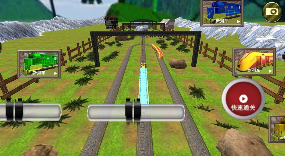 高铁遨游世界模拟器 v1.0 安卓版 1