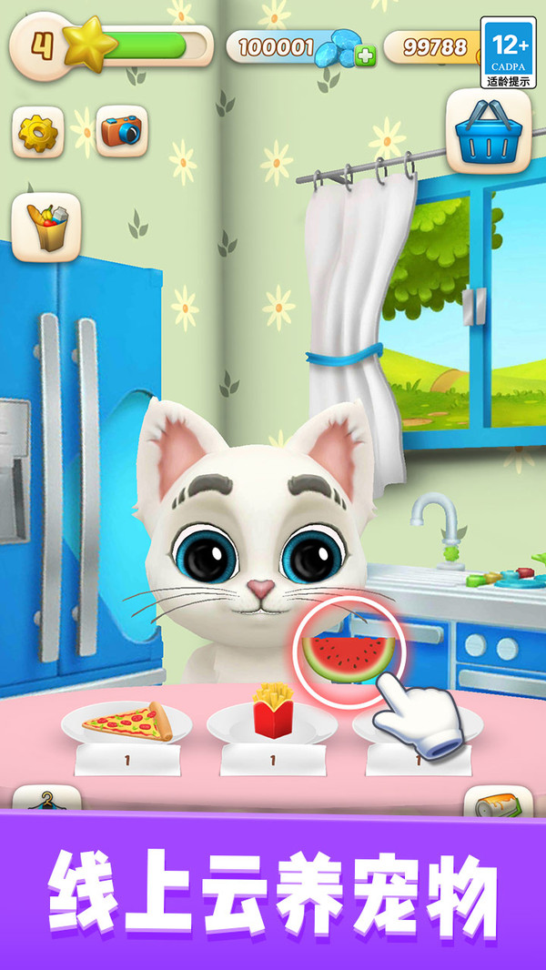 我的猫咪奥斯卡免费版 v1.0.3 安卓版 2