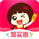 聚实惠app官方版最新下载
