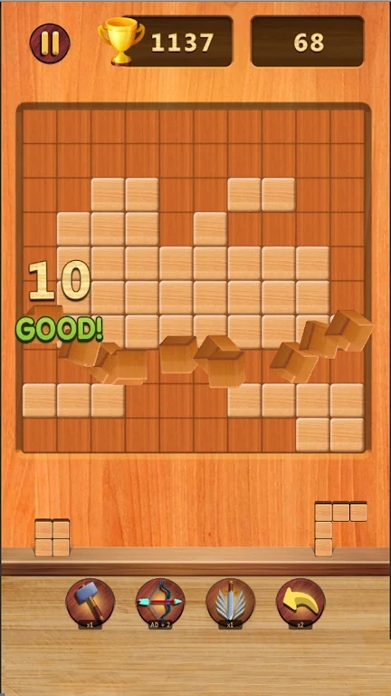 木砖块拼图3D游戏 v1.0 安卓版 1