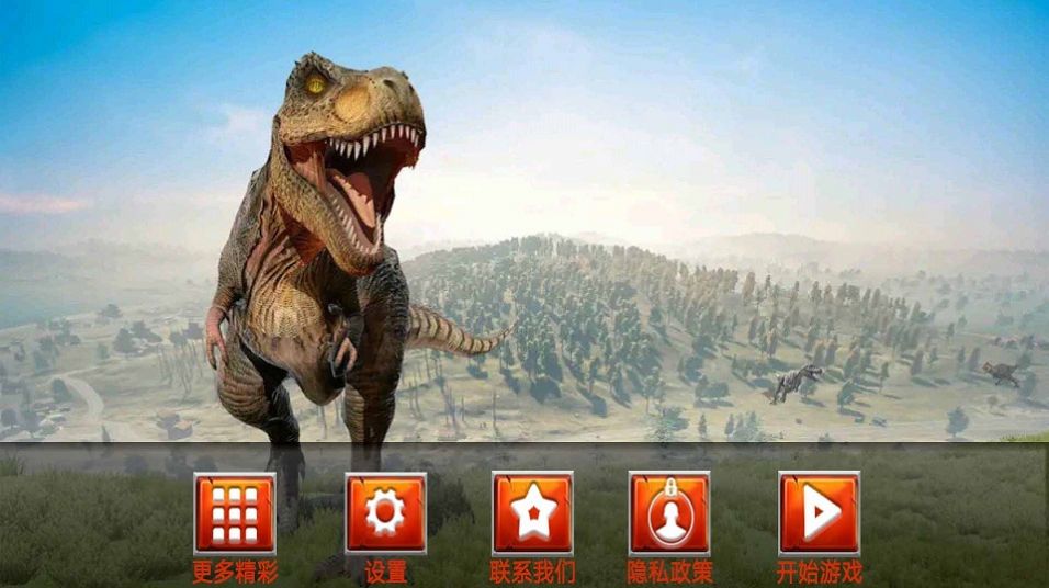 第三人称恐龙游戏 v1.0.0 安卓版 2