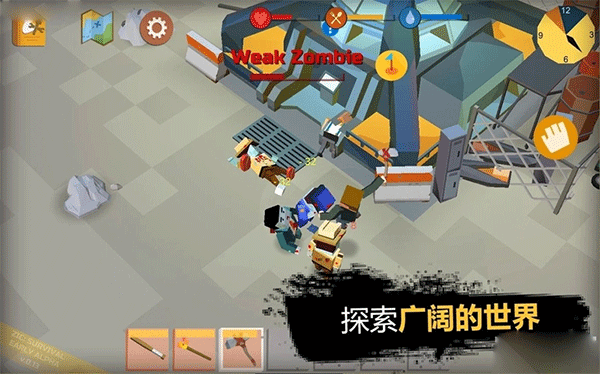 僵尸启示录和生存中文版最新版 v0.23 安卓版 2