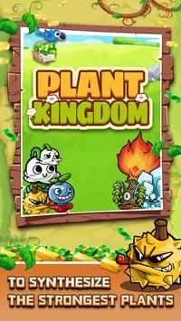 植物合成游戏 v1.0.6 安卓版 4