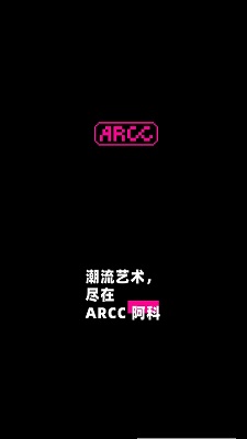 ARCC阿科 v1.2.0.4 安卓版 2