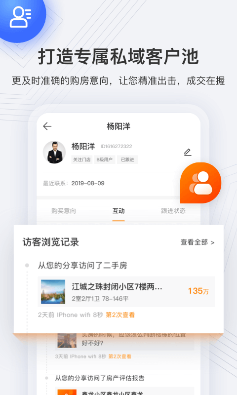 云门店app最新版 v4.2.7.5 安卓版 4