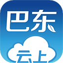 云上巴东app官方版