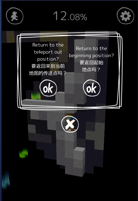 逃脱游戏描绘迷宫2 v1.0.2 安卓版 3