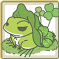 旅行青蛙中文官方版