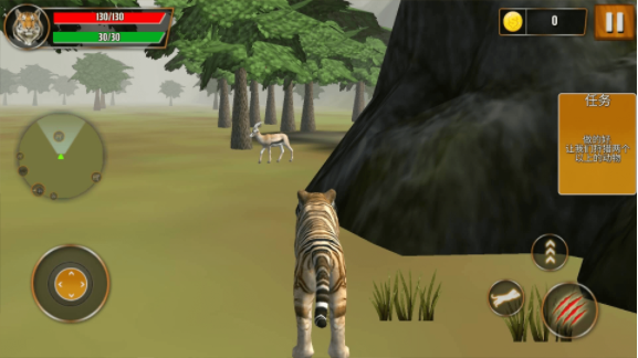 荒野冒险记游戏 v1.0.3 安卓版 3