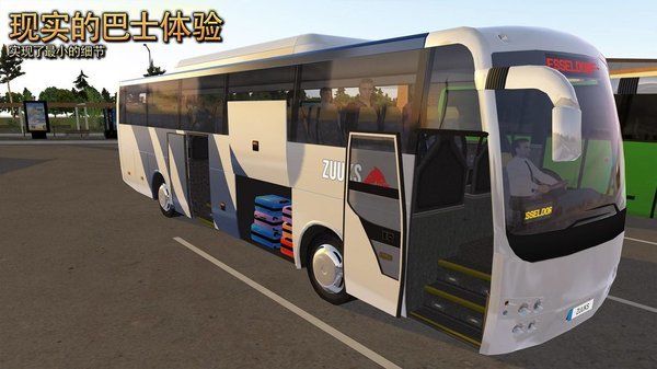 公交车模拟器2022最新破解版 v1.5.2 安卓版 1