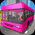 粉红巴士模拟器手机版