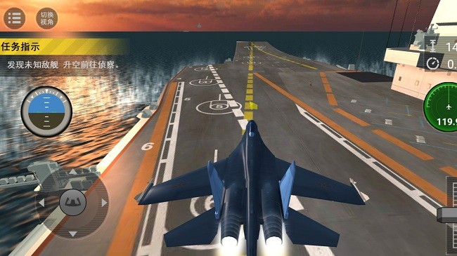 现代海战模拟游戏 v1.0.5 安卓版 1