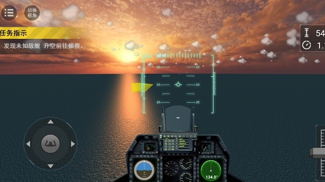 现代海战模拟游戏 v1.0.5 安卓版 2