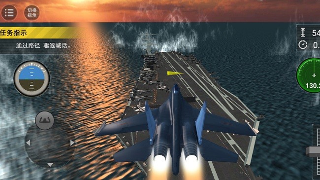 现代海战模拟游戏 v1.0.5 安卓版 3