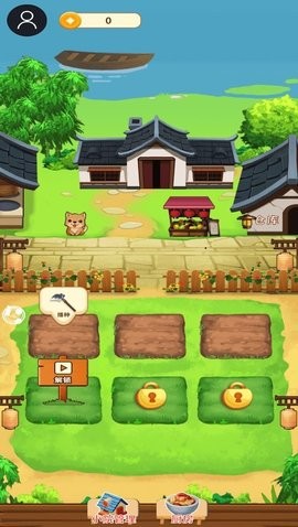 悠闲小农民游戏 1.0.0 安卓版 3