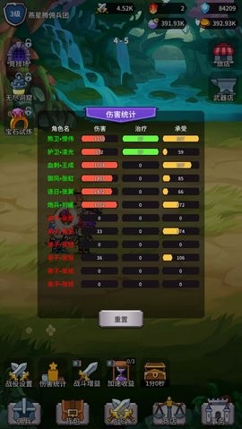 放置佣兵团中文版游戏 1.0.1 安卓版 2