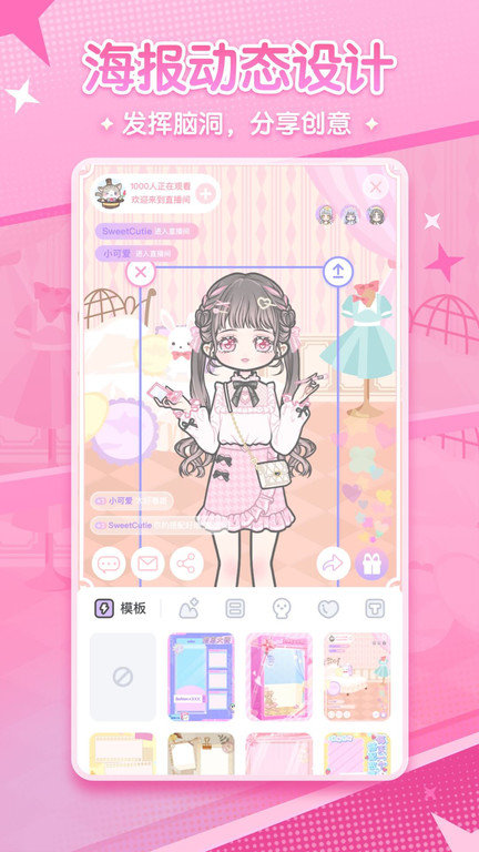 漫剧少女app最新版 v1.9.5 安卓版 1