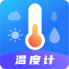 指南针AI温度计手机中文最新版下载