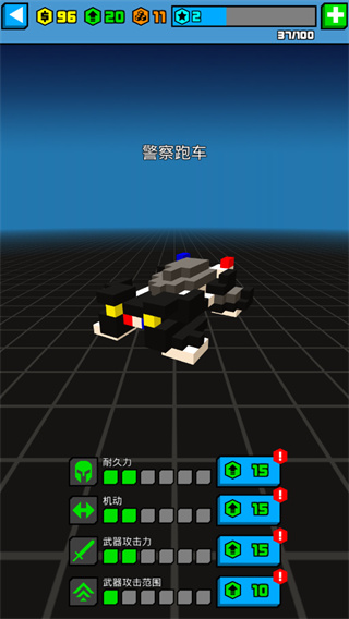 极速飞船抓捕行动游戏 v1.6.3 安卓版 2