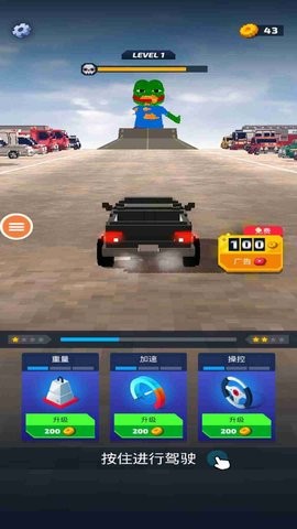像素飙车游戏 v1.0 安卓版 2