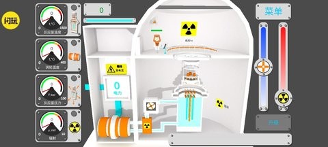 核反应堆模拟器游戏 v0.1 安卓版 1