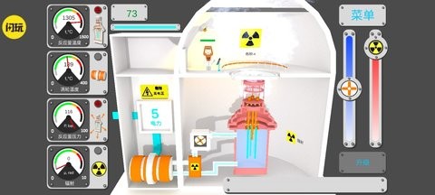 核反应堆模拟器游戏 v0.1 安卓版 2