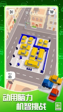 模拟真实停车场官网版游戏 v1.0 安卓版 2