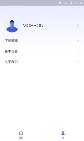 樱花浏览器中文版 v1.5.5.5 安卓版 1